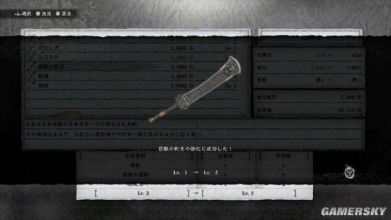 《尼尔：伪装者》全新截图 展示游戏画面、武器等内容