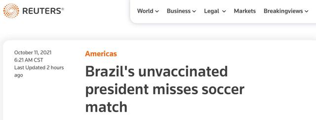 巴西总统未打疫苗想现场看球赛被拒 曾因未打疫苗在室外就餐