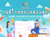青骄第二课堂初三期末考试答案2022_青骄第二课堂初三期末答案2022