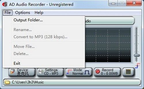 AD Audio Recorder(音频录制软件) 2.4免费版