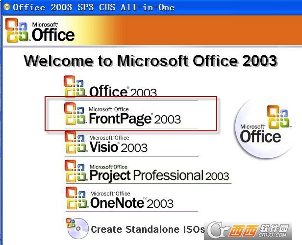 MS office Frontpage 2003软件截图0