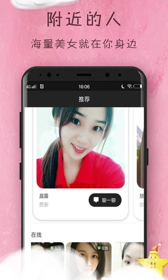 8008幸福宝app最新官方图片1