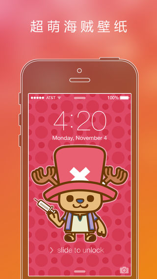 壁纸设计师iphone版免费下载 壁纸设计师app的ios最新版1 2下载 多特苹果应用下载