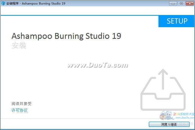 Ashampoo Burning Studio下载