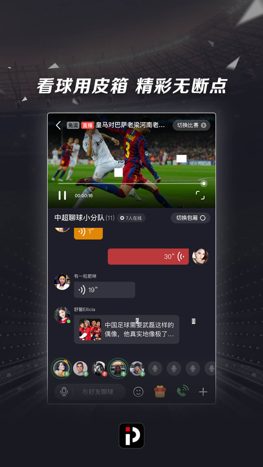 体育比赛直播app接触过隋唐演义下载