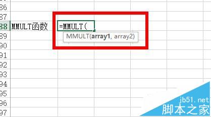 Excel怎么使用MMULT函数返回两个数组的